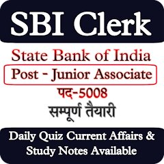 SBI Clerk Exam Prep 