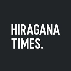 Hiragana Times