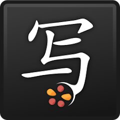 Chinese Writer for Educators