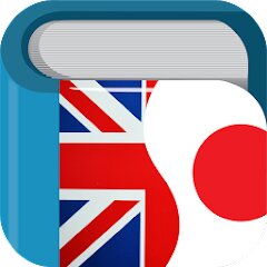 Japanese English Dictionary &