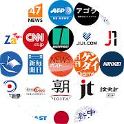 Japanese News Online