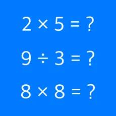 Multiplication Table Training