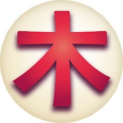 Japanese Kanji Tree Pro